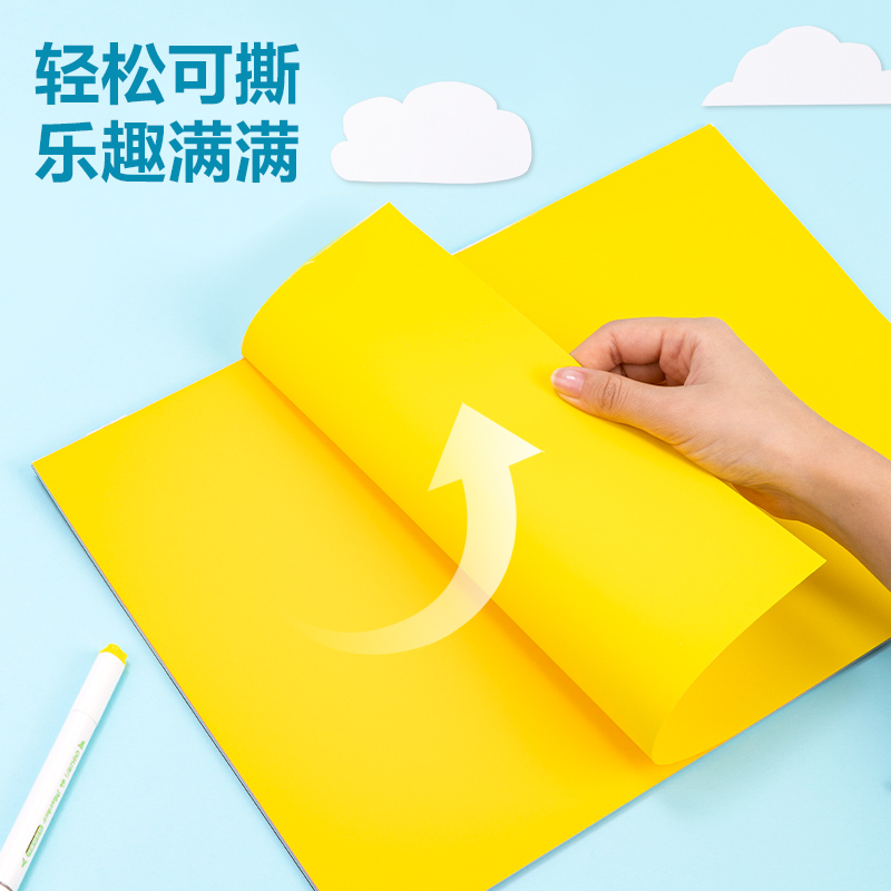 得力YC327-2手繪大師卡紙本18色18張-A4(混)(本)