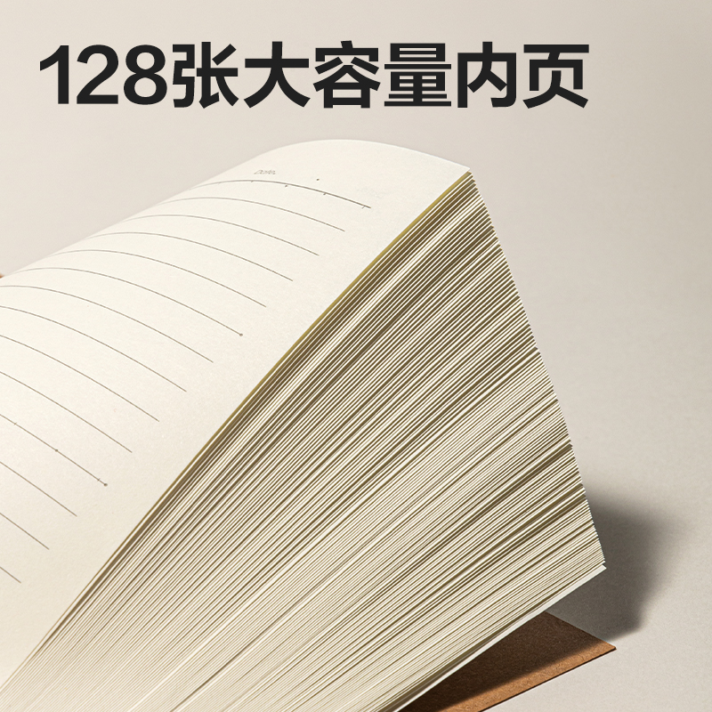 得力JA5128鎖線膠裝本(牛皮色-空白)(1本/包)