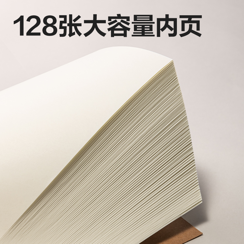 得力JA5128鎖線膠裝本(牛皮色-橫線)(1本/包)