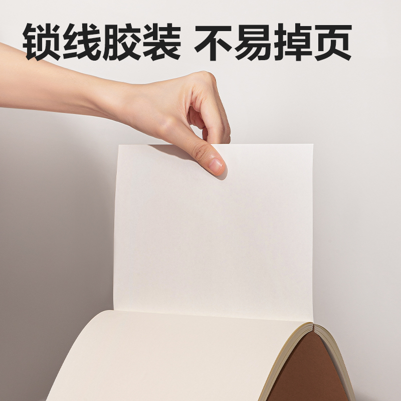得力JA5128鎖線膠裝本(牛皮色-橫線)(1本/包)