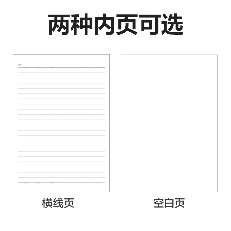 得力JA5128鎖線膠裝本(牛皮色-橫線)(1本/包)