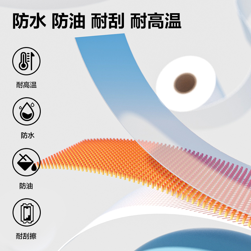 得力ZS200萊茵河長(zhǎng)效三防熱敏收銀紙57*50型(混)(4卷/筒)