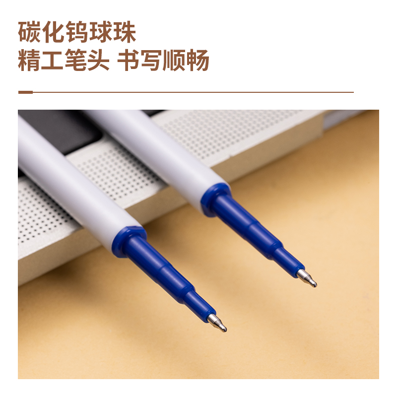 得力GT165可擦按動筆芯0.5mmST頭(晶藍(lán))(支)