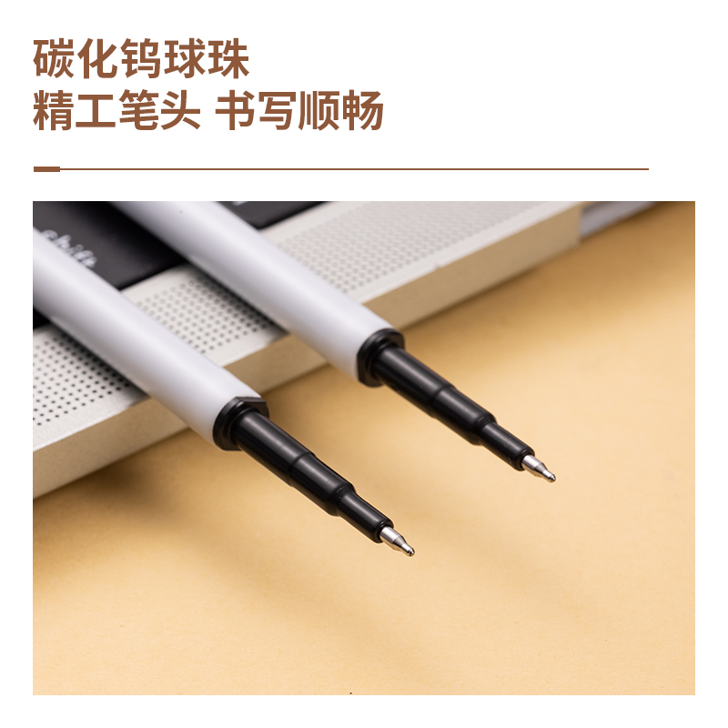 得力GT165可擦按動筆芯0.5mmST頭(黑)(支)