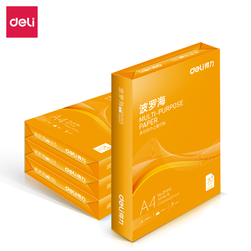 得力ZF311波羅海復(fù)印紙A4-70g-4包(混)(包)