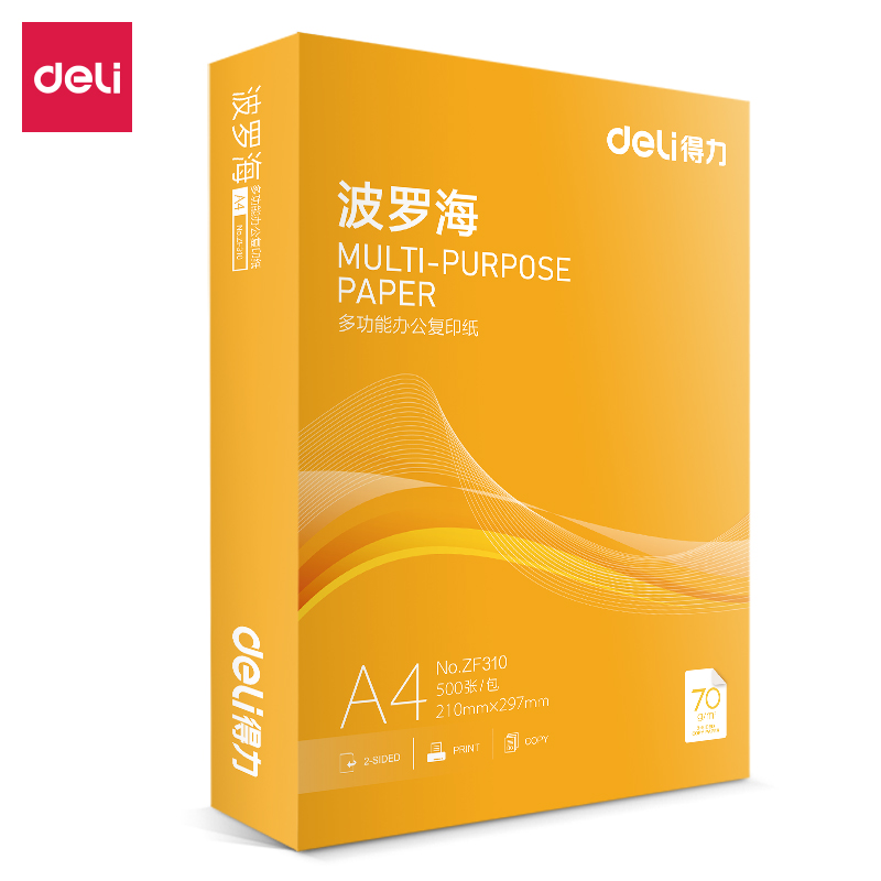 得力ZF310波羅海復(fù)印紙A4-70g-1包(混)(包)