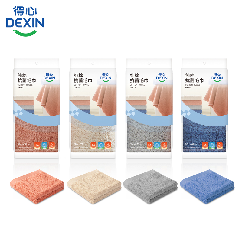得力(deli)LQ673純棉抗菌毛巾32*70cm純棉(彩色)(1條/包)