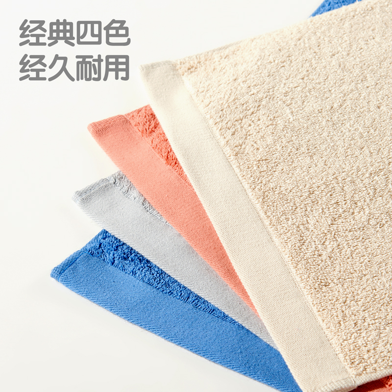 得力(deli)LQ673純棉抗菌毛巾32*70cm純棉(彩色)(1條/包)