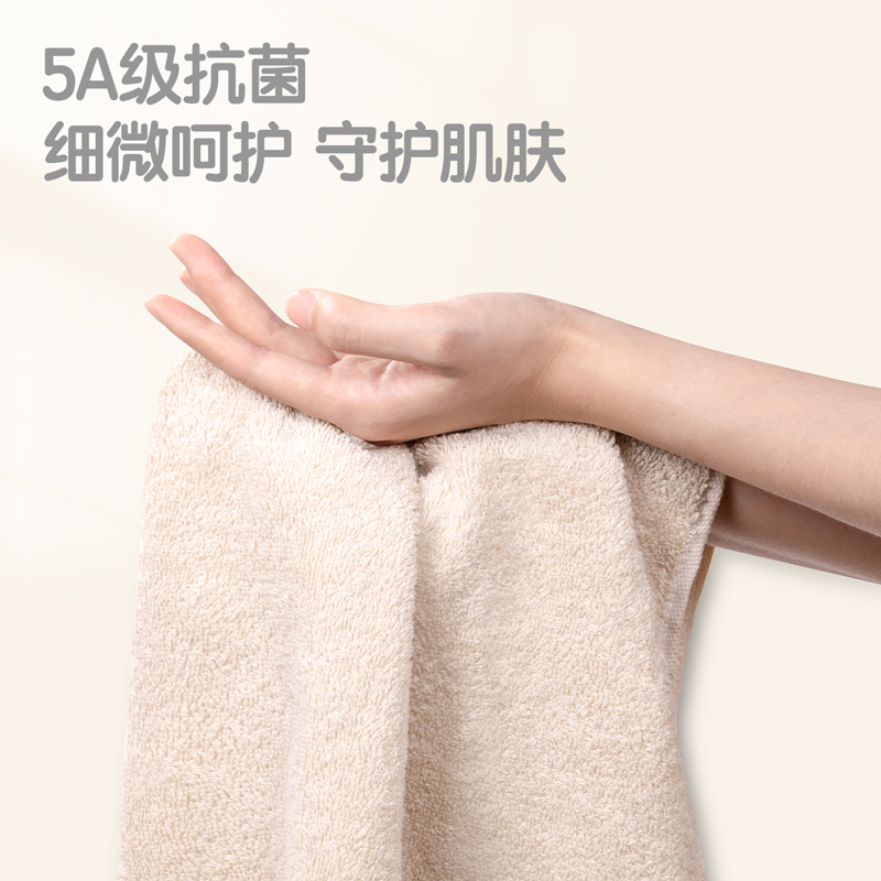 得力(deli)LQ673純棉抗菌毛巾32*70cm純棉(彩色)(1條/包)