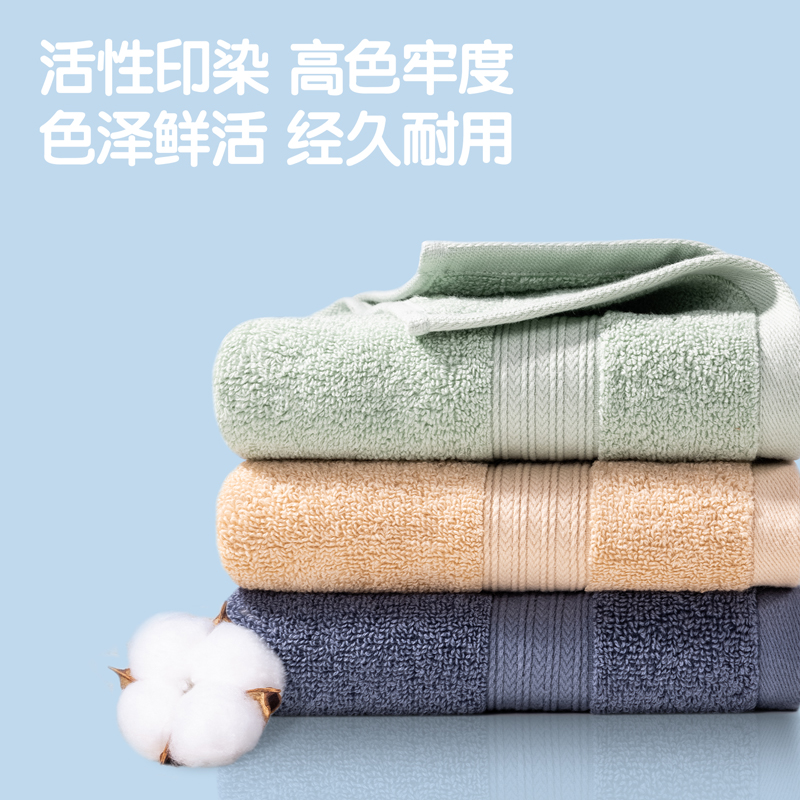 得力得心LQ674純棉毛巾（禮盒裝）70*33cm純棉(混)(2條/盒)