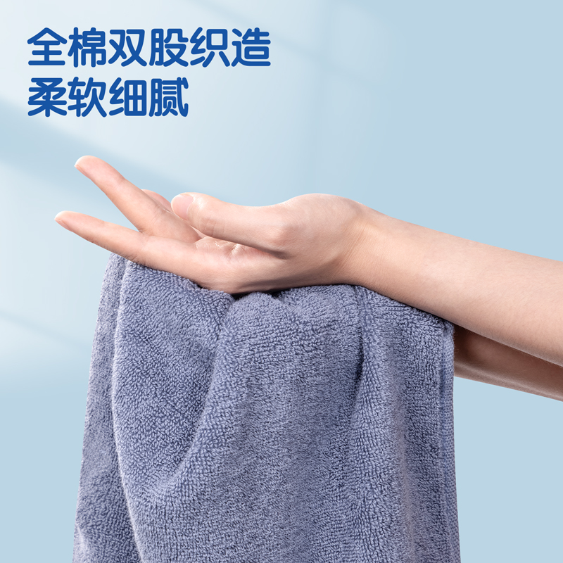 得力得心LQ674純棉毛巾（禮盒裝）70*33cm純棉(混)(2條/盒)