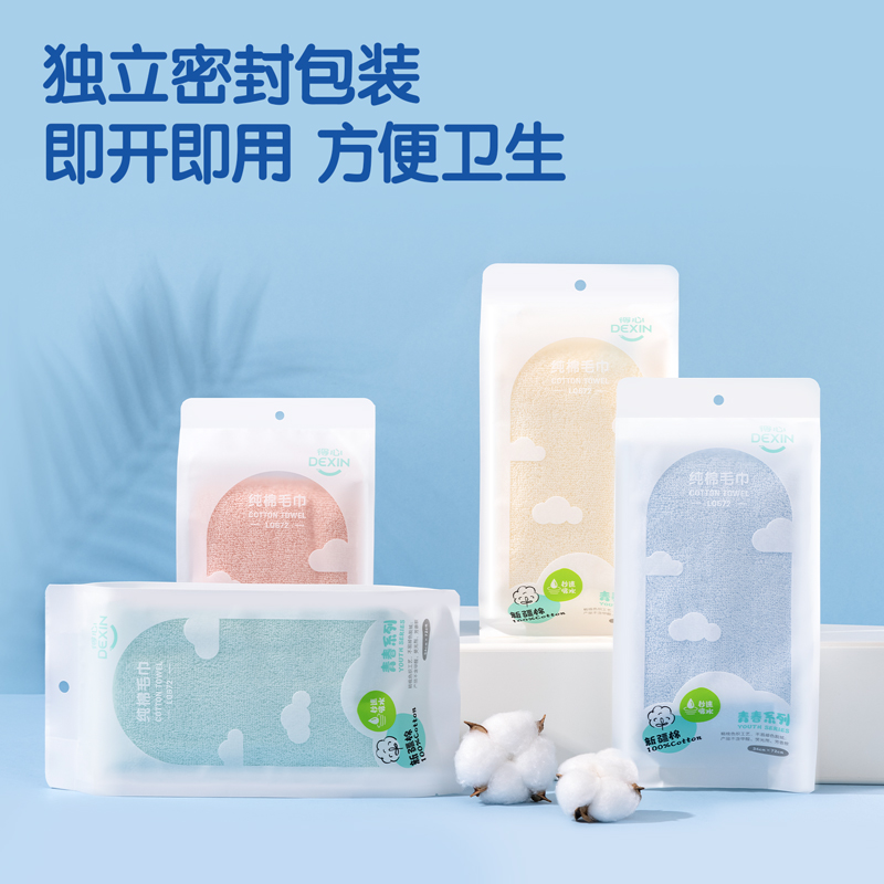 得力得心LQ672純棉毛巾（青春系列）34*72cm純棉(混)(1條/包)