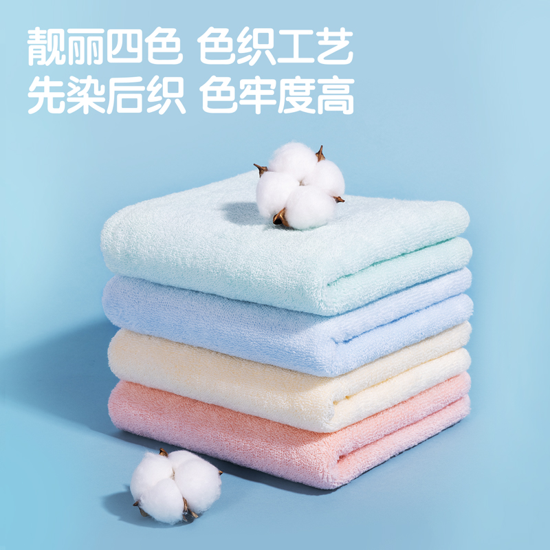 得力得心LQ672純棉毛巾（青春系列）34*72cm純棉(混)(1條/包)