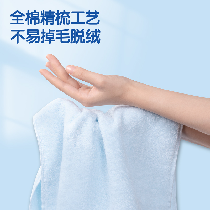 得力得心LQ672純棉毛巾（青春系列）34*72cm純棉(混)(1條/包)