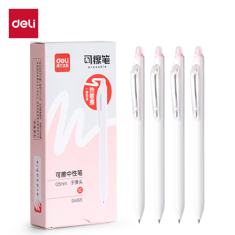 得力SA165按動(dòng)可擦中性筆0.5mm子彈頭(紅)(支)