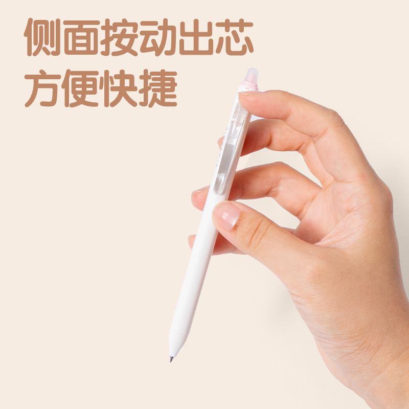 得力SA165按動(dòng)可擦中性筆0.5mm子彈頭(紅)(支)