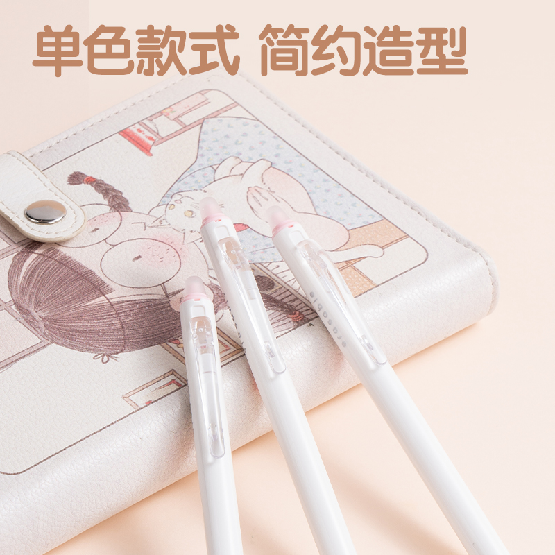 得力SA165按動(dòng)可擦中性筆0.5mm子彈頭(紅)(支)