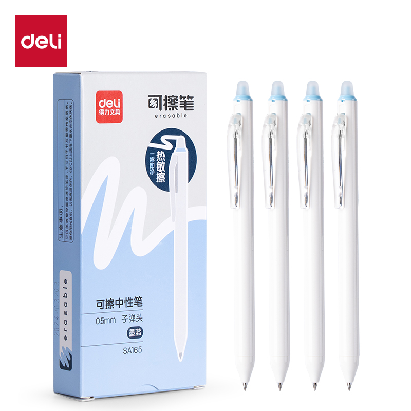 得力SA165按動(dòng)可擦中性筆0.5mm子彈頭(墨藍(lán))(支)