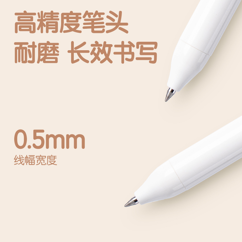 得力SA165按動(dòng)可擦中性筆0.5mm子彈頭(墨藍(lán))(支)