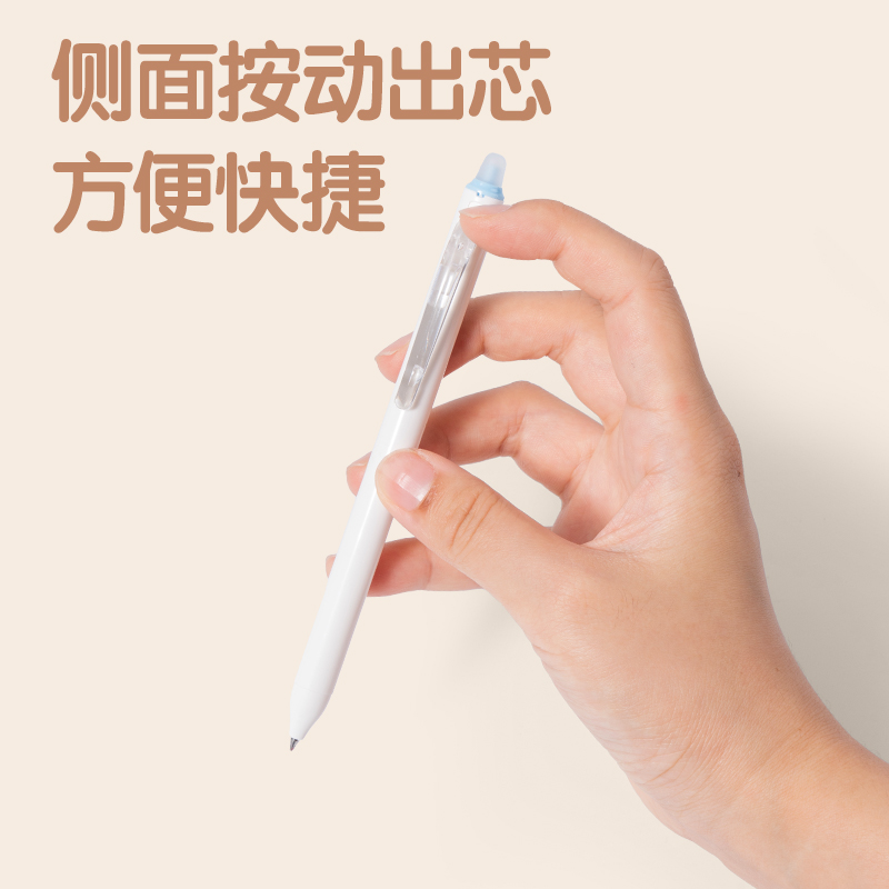 得力SA165按動(dòng)可擦中性筆0.5mm子彈頭(墨藍(lán))(支)
