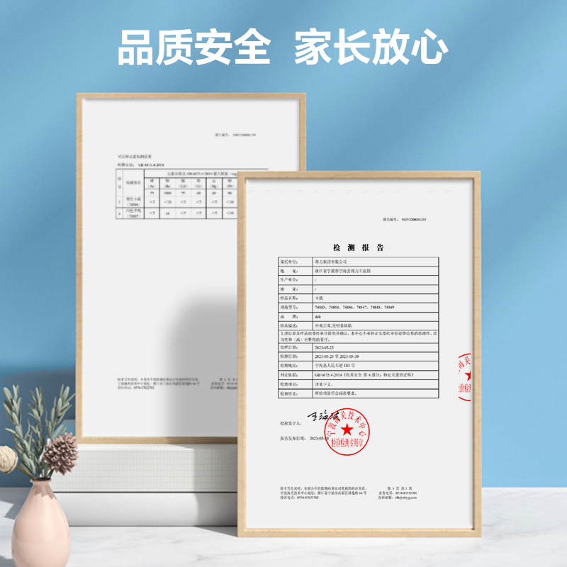 得力YC339-2白色手工卡紙180g-8K-50張(白)(袋)