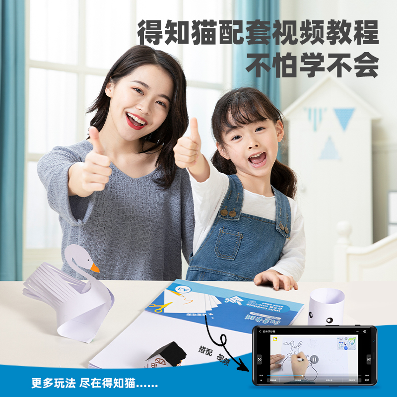 得力YC339-3白色手工卡紙180g-A3-25張(白)(袋)