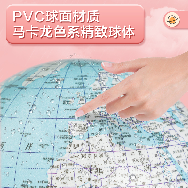 得力2223上懸浮地球儀(藍(lán))(臺)