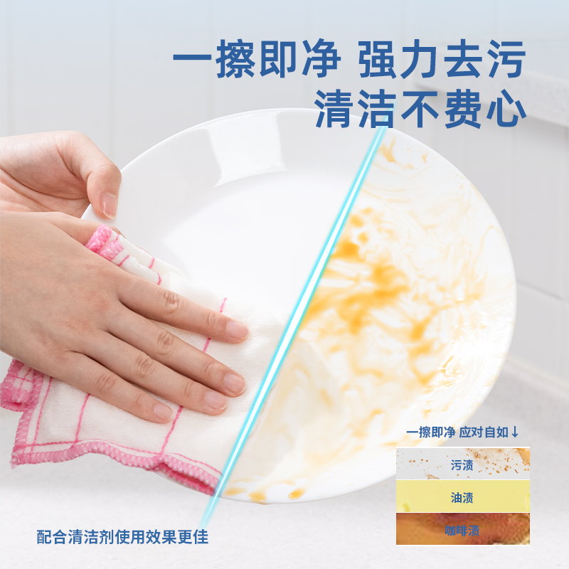 得力得心LQ394洗碗布28x28cm粘膠纖維(混色)(10片/包)