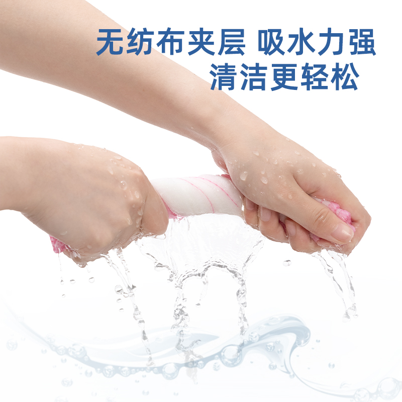 得力得心LQ394洗碗布28x28cm粘膠纖維(混色)(10片/包)