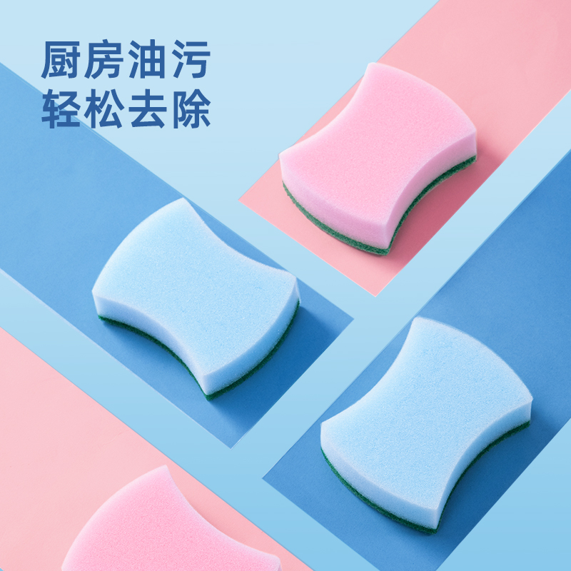得力得心LQ393海綿百潔布10x8cm聚氨酯(混色)(8片/包)
