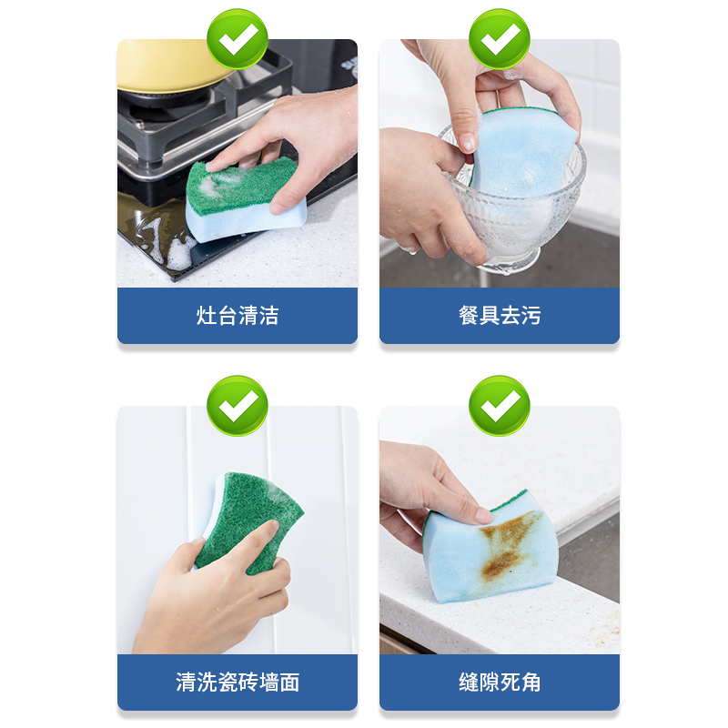 得力得心LQ393海綿百潔布10x8cm聚氨酯(混色)(8片/包)