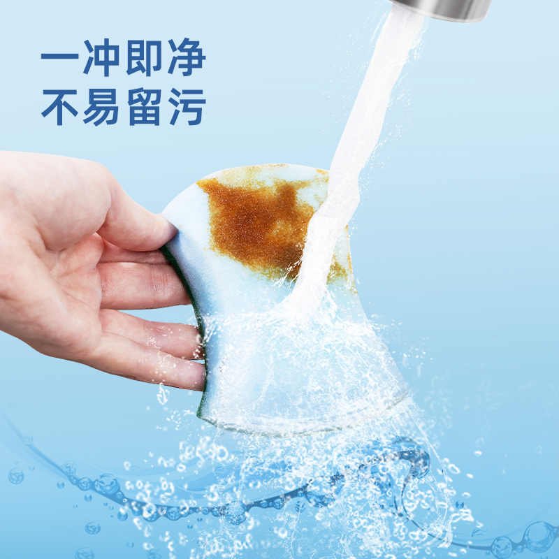 得力得心LQ393海綿百潔布10x8cm聚氨酯(混色)(8片/包)
