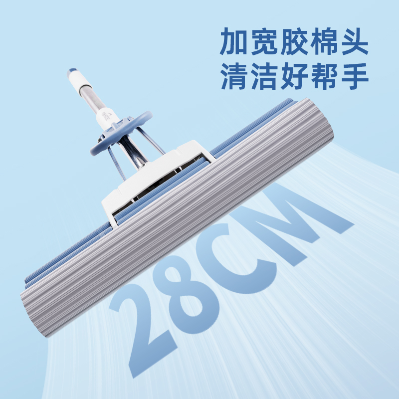 得力得心LQ138膠棉拖把(滾輪式)(28cm)(藍(lán)色)(1把)