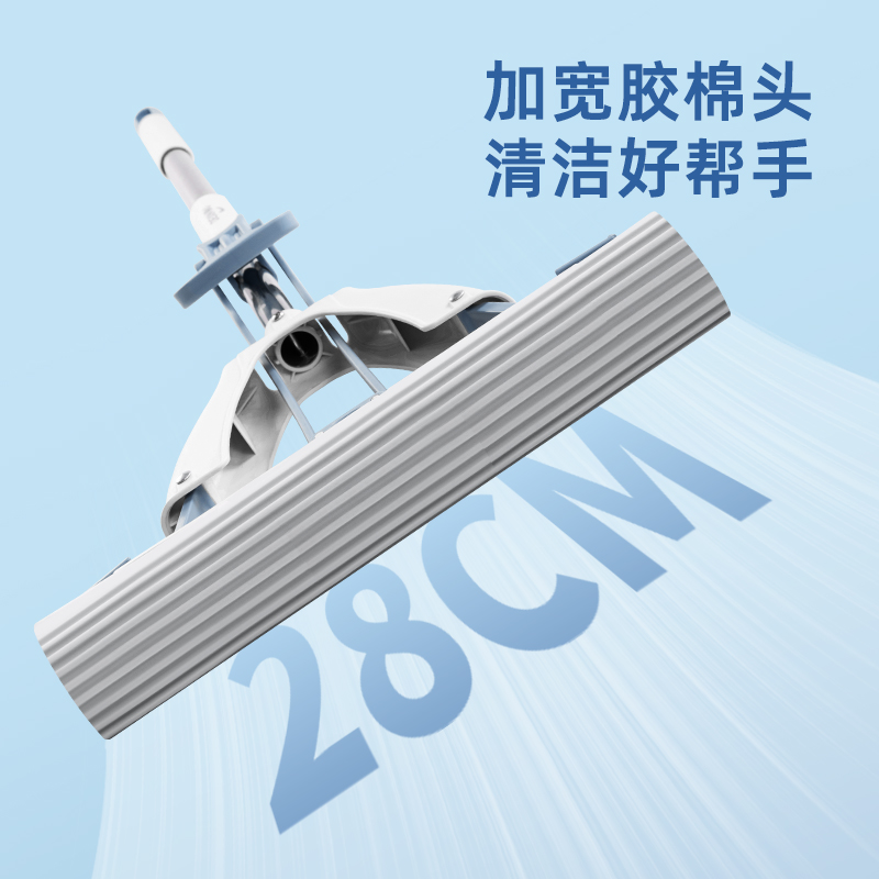 得力得心LQ136膠棉拖把(對(duì)折式)(28cm)(藍(lán)色)(1把)
