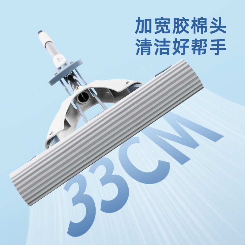 得力得心LQ137膠棉拖把(對折式)(33cm)(藍色)(1把)