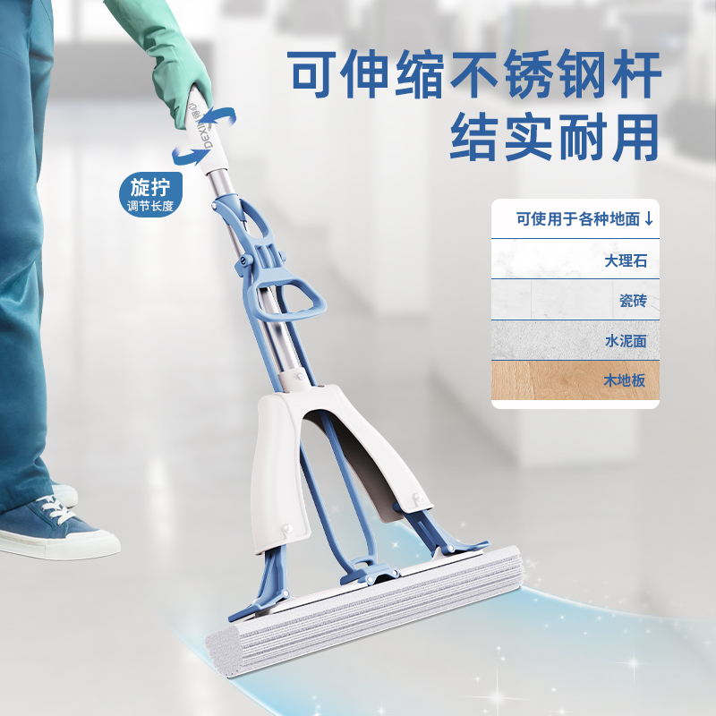 得力得心LQ137膠棉拖把(對折式)(33cm)(藍色)(1把)