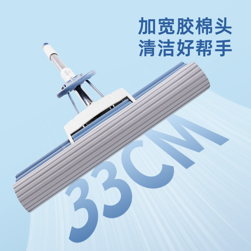 得力得心LQ139膠棉拖把(滾輪式)(33cm)(藍(lán)色)(1把)