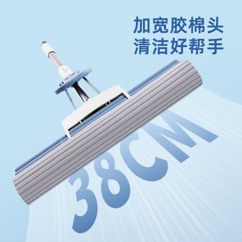 得力得心LQ140膠棉拖把(滾輪式)(38cm)(藍(lán)色)(1把)