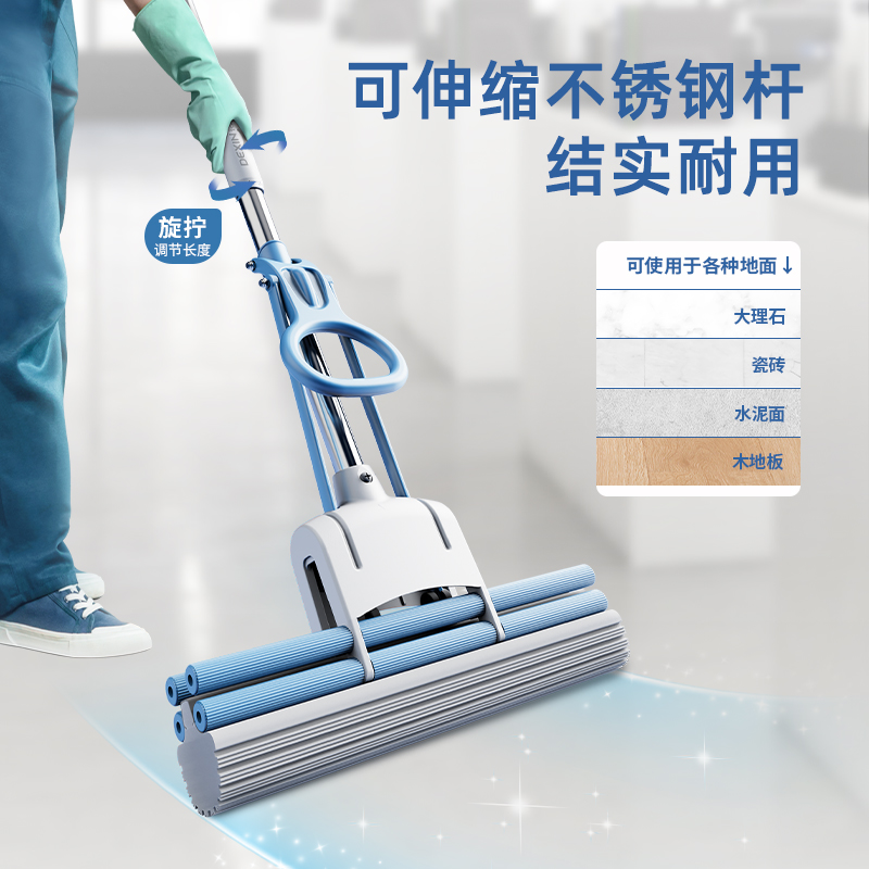 得力得心LQ140膠棉拖把(滾輪式)(38cm)(藍(lán)色)(1把)