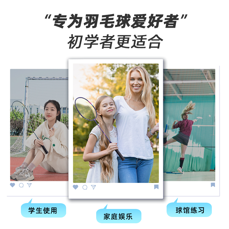 安格耐特FH904深凹槽臻耐磨鐵分體羽毛球拍(2支/付、帶3球)(綠、藍(lán))(付)