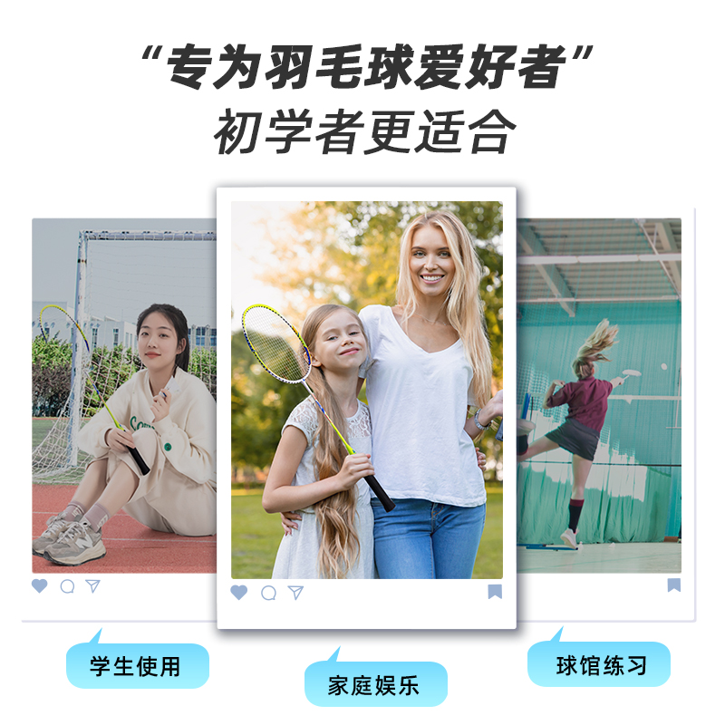 安格耐特FH118深凹槽臻耐磨鐵一體羽毛球拍(2支/付、帶3球)(綠+紅)(付)