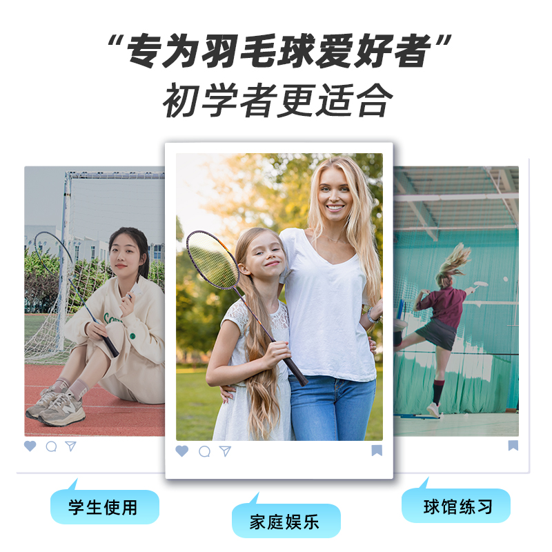 安格耐特FH903深凹槽臻耐磨鐵分體羽毛球拍(2支/付)(藍、紅)(付)