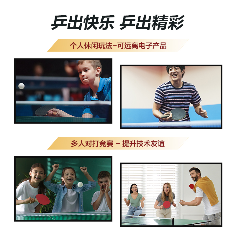 安格耐特FH208二星乒乓球拍(橫拍)(2個/付)(帶三球)(紅+黑)(付)