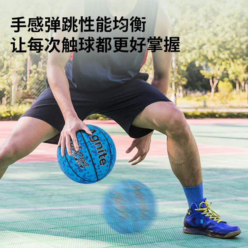 安格耐特FD117_7號(hào)迷彩發(fā)泡PVC貼皮籃球(藍(lán)色)(個(gè))