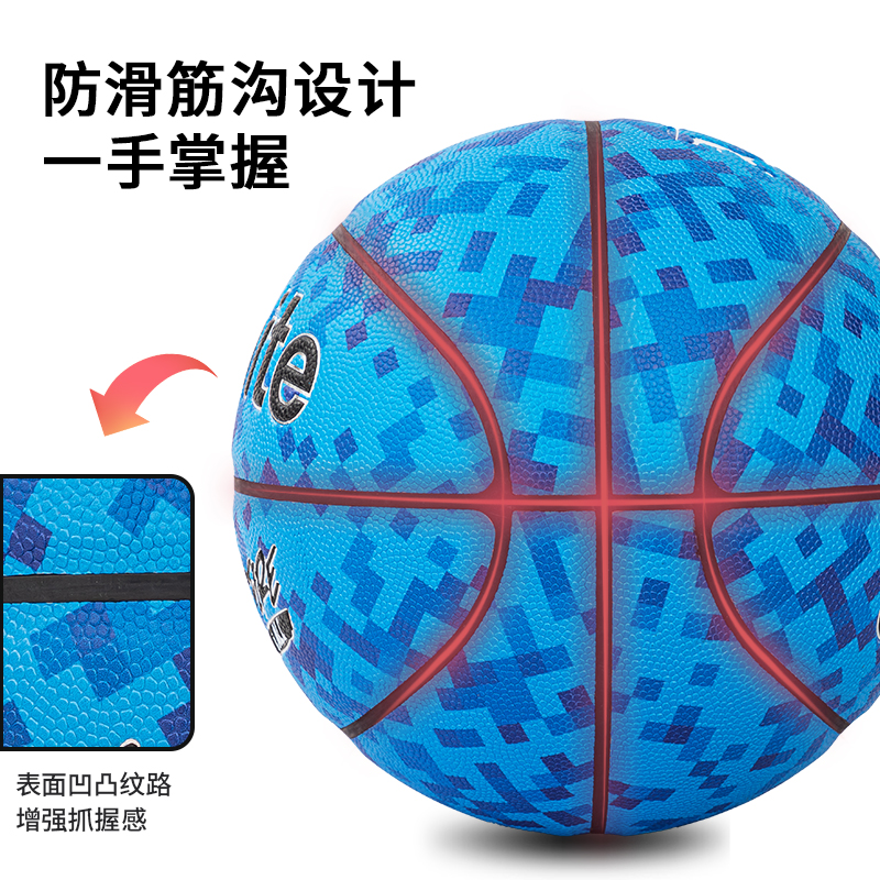 安格耐特FD117_7號(hào)迷彩發(fā)泡PVC貼皮籃球(藍(lán)色)(個(gè))