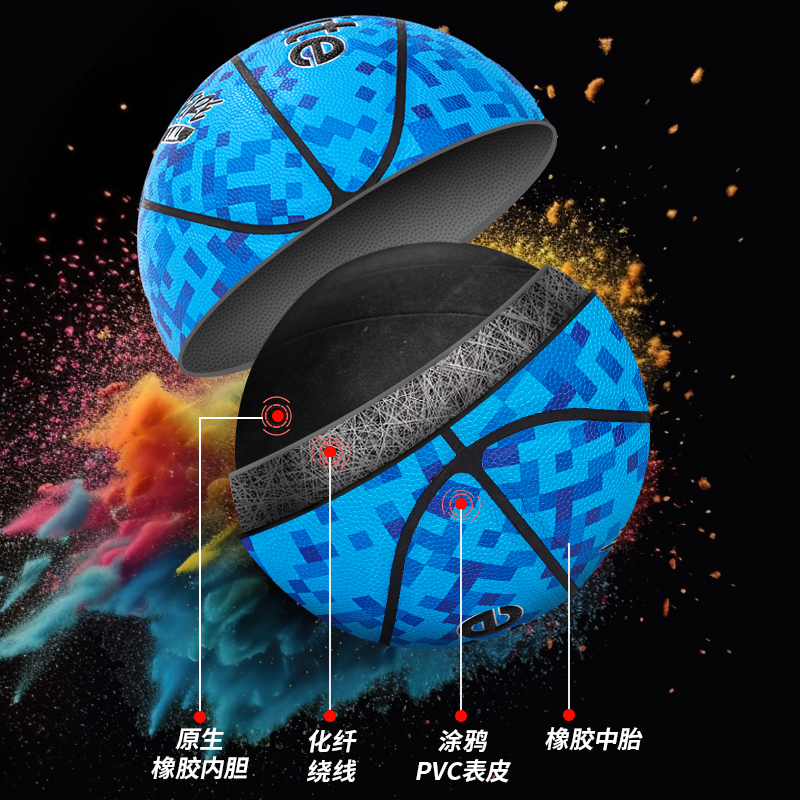 安格耐特FD117_7號(hào)迷彩發(fā)泡PVC貼皮籃球(藍(lán)色)(個(gè))