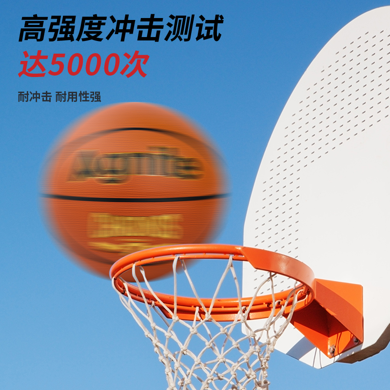 安格耐特FD908_7號(hào)PU貼皮籃球(橙色)(個(gè))