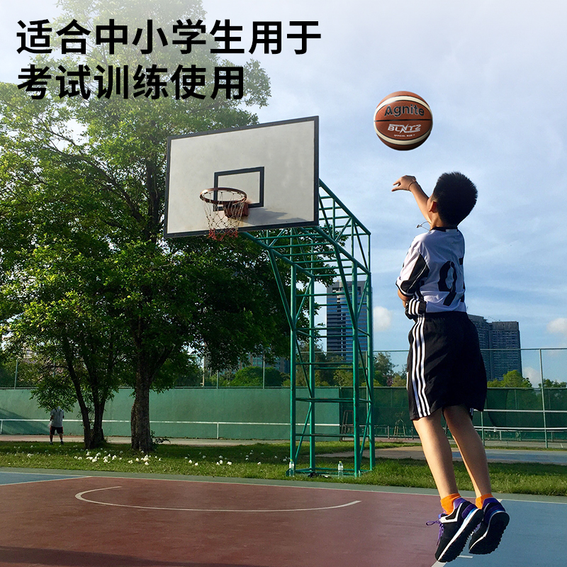 安格耐特FD907_7號發(fā)泡PVC12片貼皮籃球(黃色+橙色)(個)