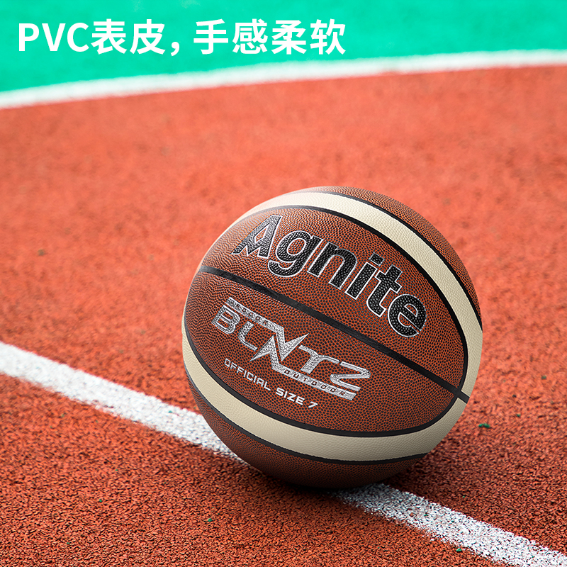 安格耐特FD907_7號發(fā)泡PVC12片貼皮籃球(黃色+橙色)(個)
