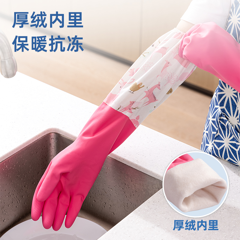 得力得心LQ623-XL長袖厚絨手套(天然乳膠)(玫紅色)(1雙/包)